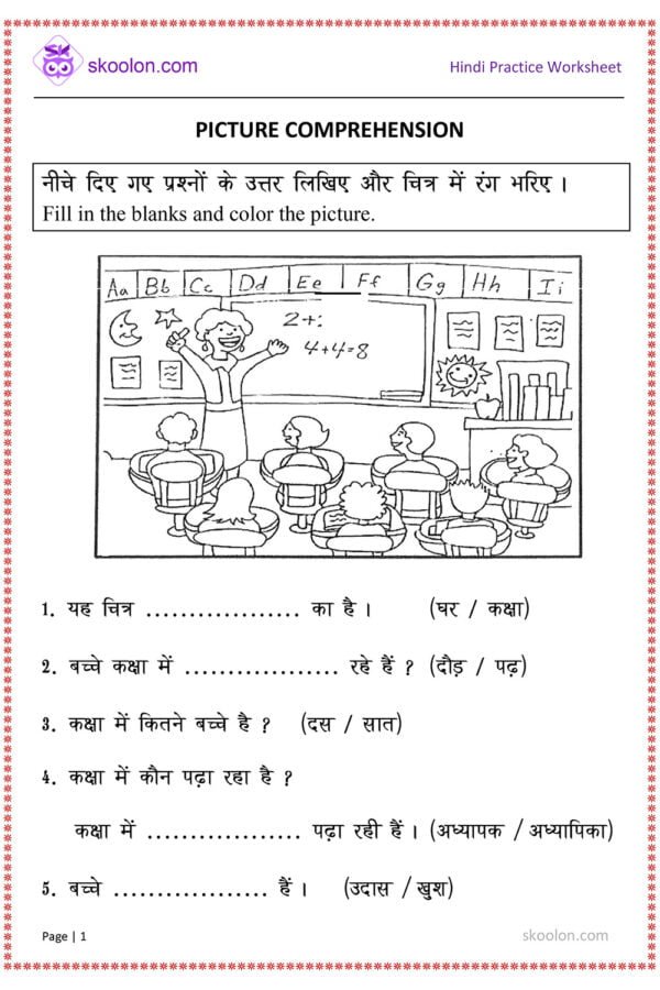 G1-Hindi-Picture-Comprehension