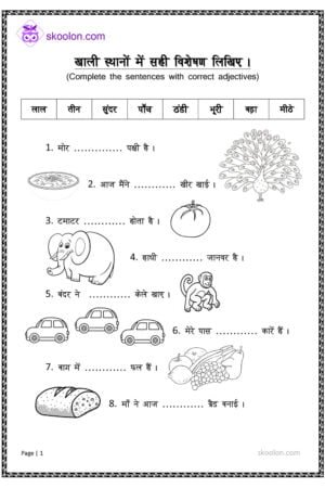 Body parts name in Hindi-2 - skoolon.com