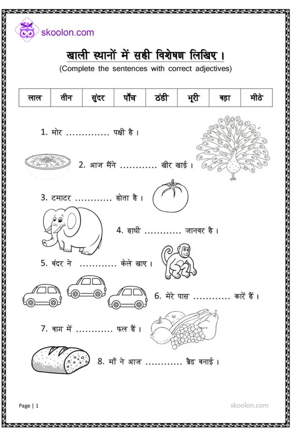 G1-Hindi-adjectives