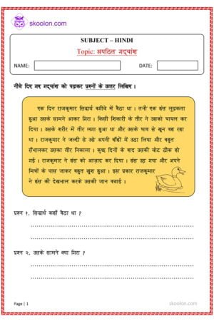 G3-Hindi-Unseen-Passage-Rajkumar-Siddartha-aur-Hans