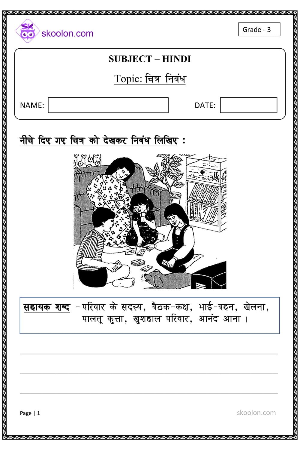 Picture Composition Friends Skoolon
