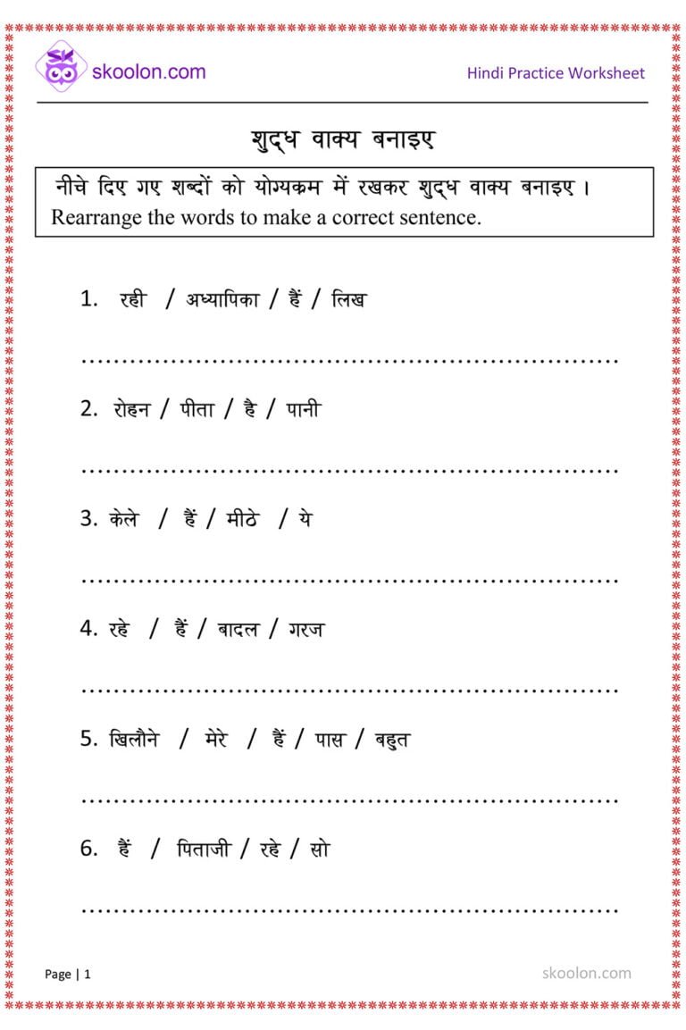 rearrange-the-words-to-make-correct-sentence-skoolon