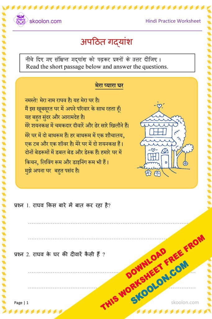 Comprehension in Hindi for class 1