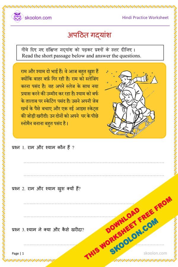 Comprehension in Hindi for class 1