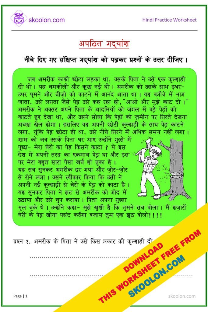 Unseen Passage in Hindi for class 3