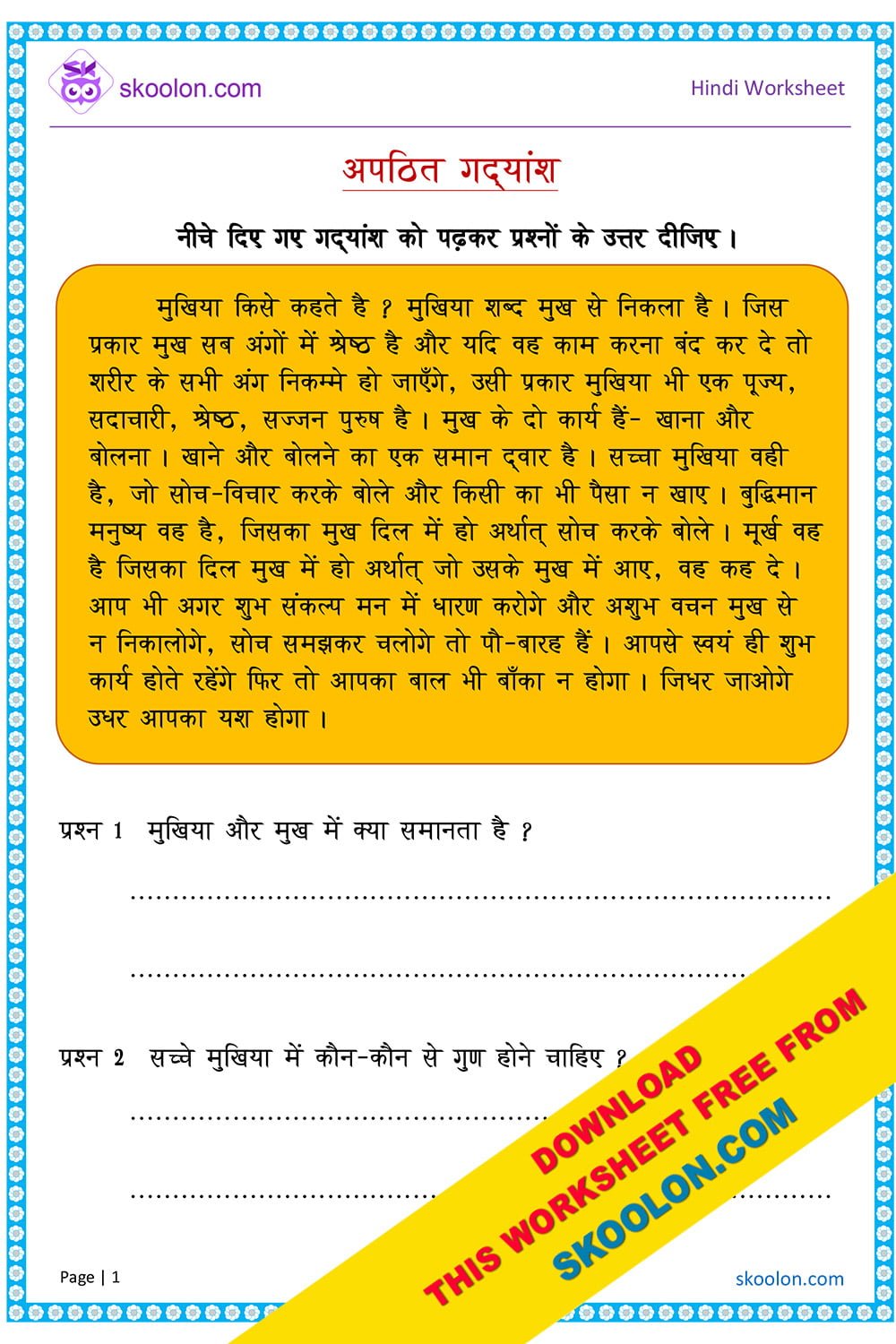 Sentence Formation Worksheet For Class 1