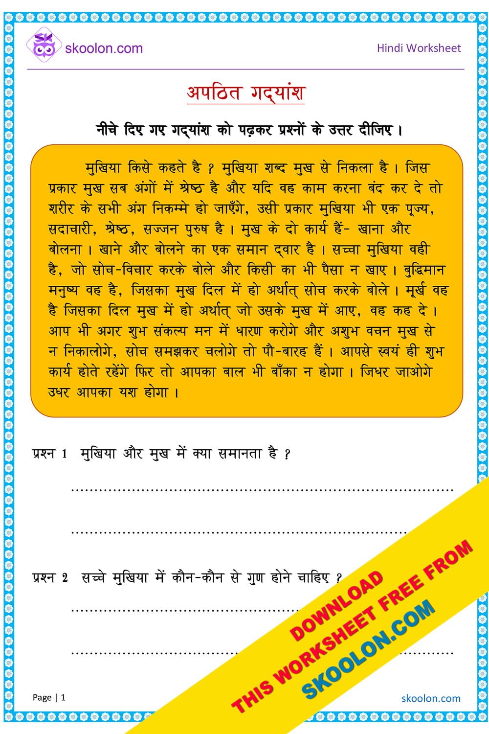 hindi-vyakaran-chart-teaching-learning-material-holiday-homework