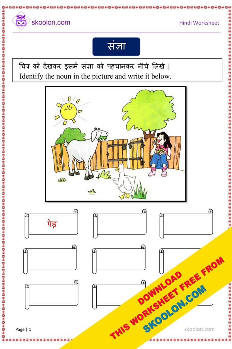 Sangya in Hindi Worksheets with Answers-14 - skoolon.com