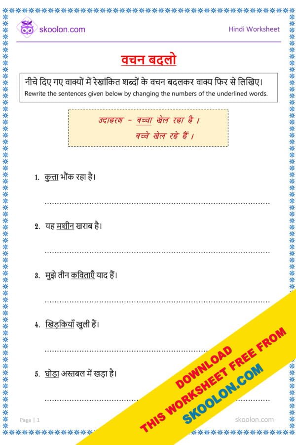 Hindi Grammar Vachan Badlo Worksheet