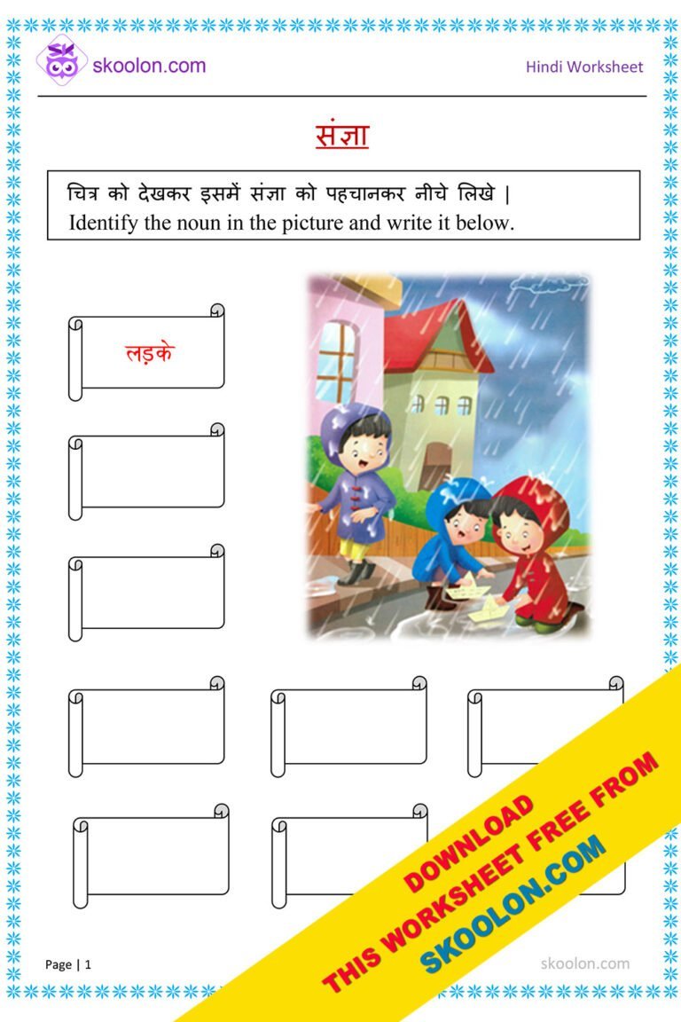 Sangya Worksheet with Answers 16 skoolon com