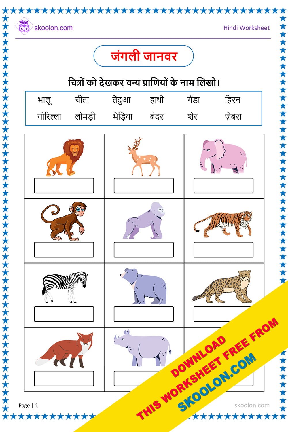 Wild Animals Name In Hindi Skoolon