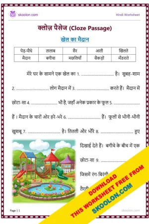 Cloze Activity Worksheet in Hindi | Cloze Passage in Hindi for Class 3