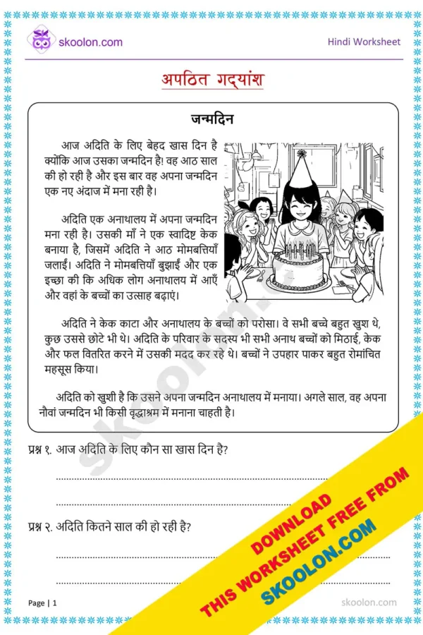 Apathit Gadyansh for class 3 in Hindi Worksheet with questions and answers